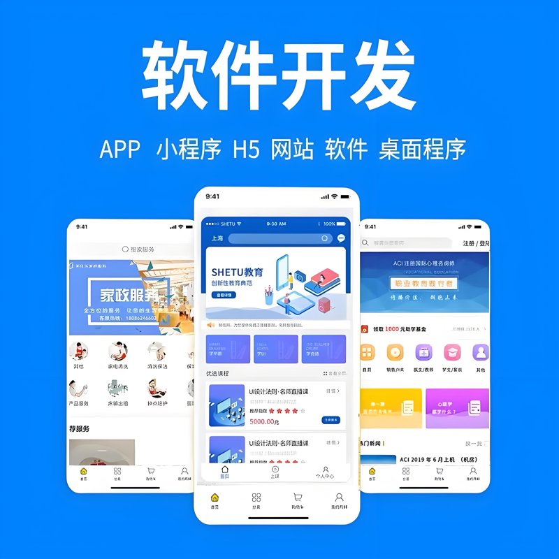 系统集成方案选购指南：帮助企业轻松升级信息系统